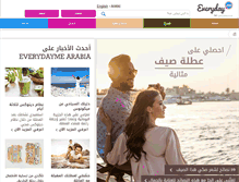 Tablet Screenshot of everydaymearabia.com